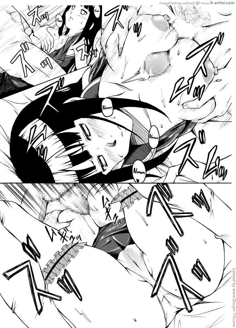 อีกด้านของฮินาตะ - แผ่น 6