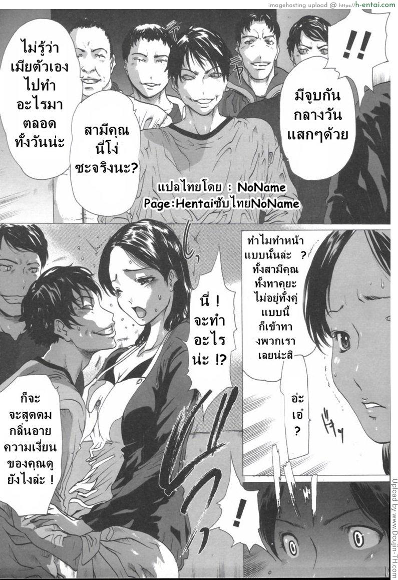 ปลุกตัณหา แม่เลี้ยงสาย M - แผ่น 7