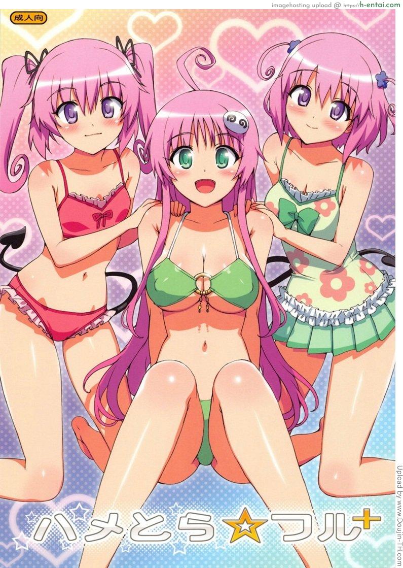 ชายที่เหมาะสม - แผ่น 3