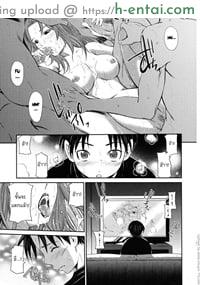 โดจิน พี่มาเห็นตอนชักว่าว [Sabashi Renya] Hajirai Body 4 - As aya-nee pleases แปลไทย 1