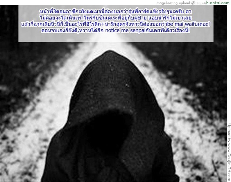 ก่อนจากลา - แผ่น 25