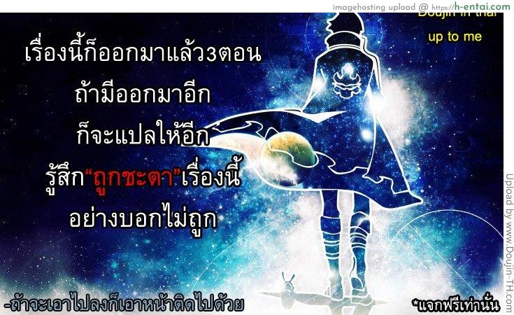 แบล็คเมย์แอ้มครูสาว 3 - แผ่น 27