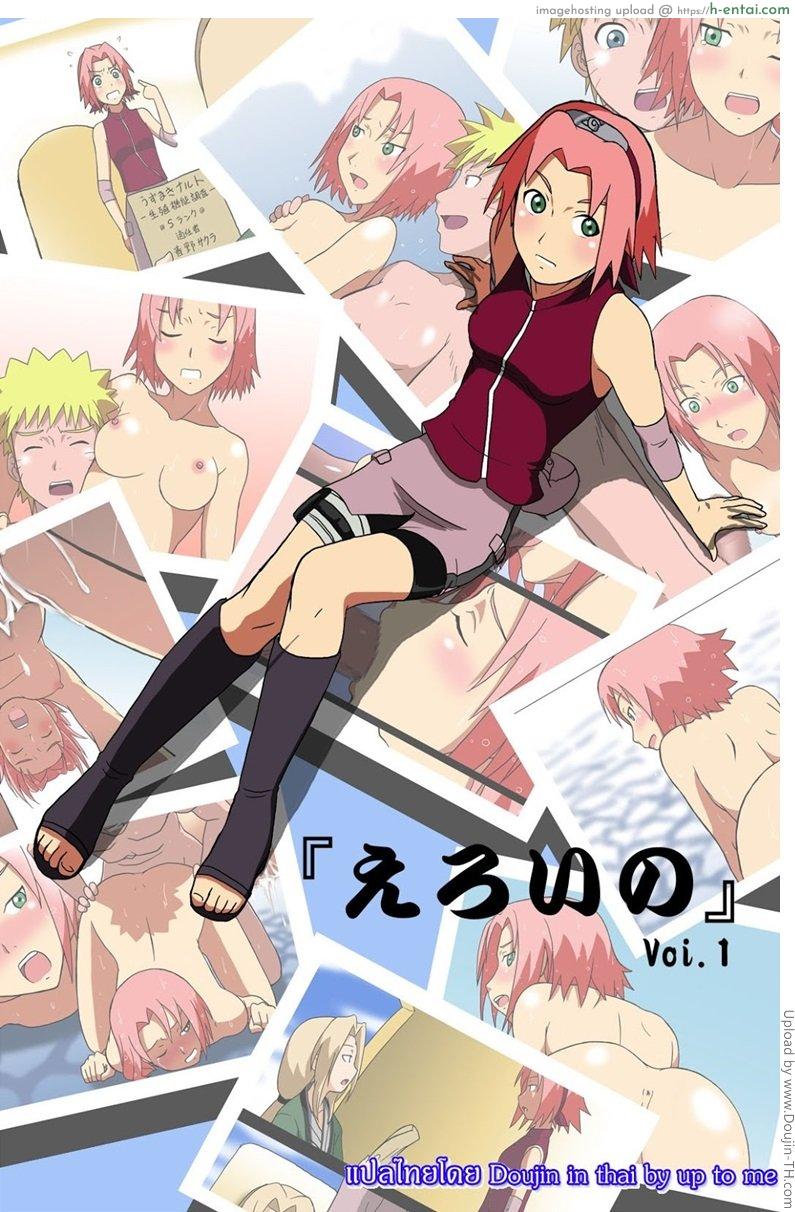 โดจิน ภารกิจเฉพาะเธอ [Kakkii Dou] Eroi no แปลไทย 6