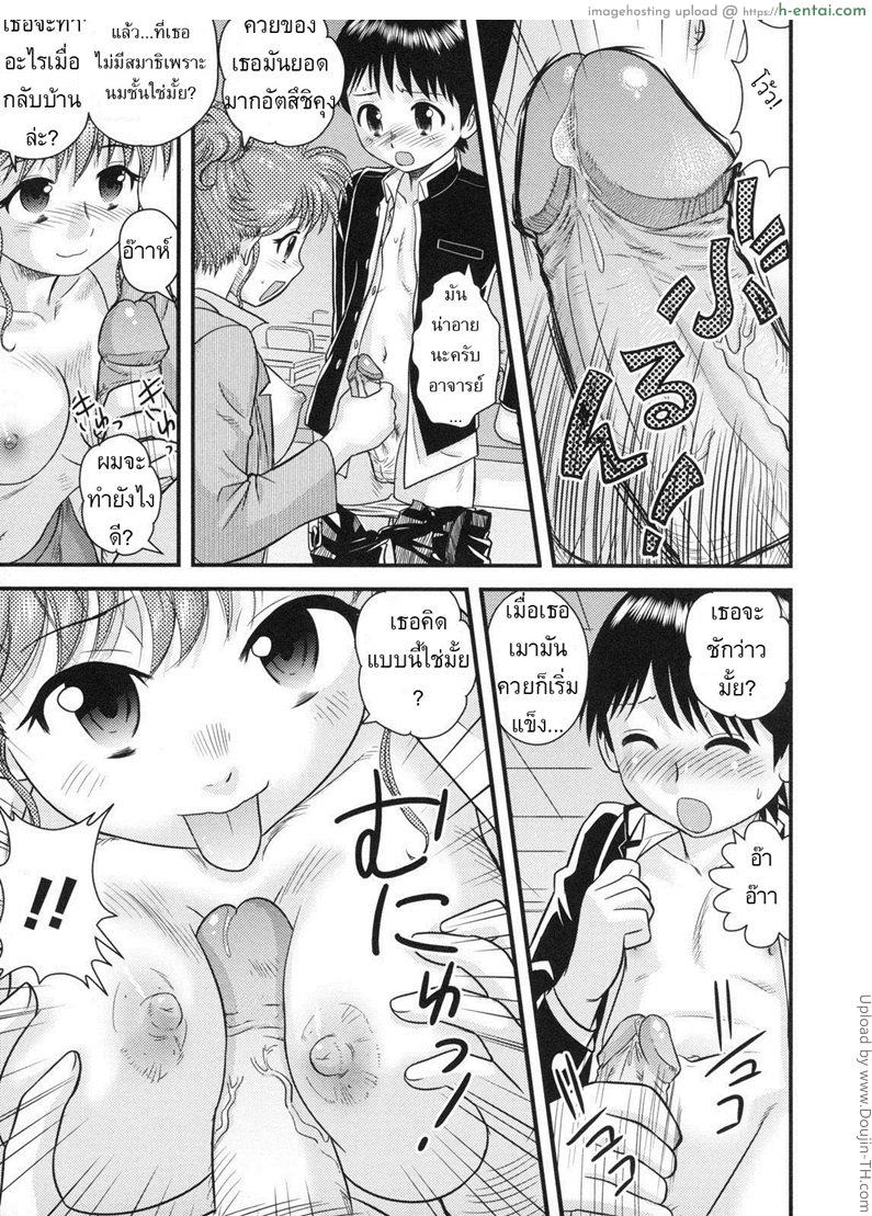 บทเรียนเสริม - แผ่น 7