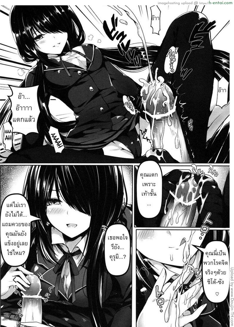 จำวันนั้นได้ไหม - แผ่น 5