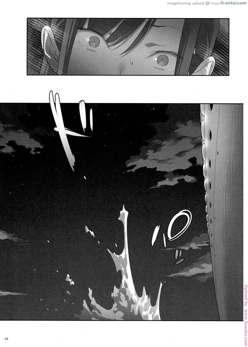 ก็ว่ายน้ำอยู่ดีๆ ไหงหนูกลายเป็นเมียโค้ช 7 - แผ่น 21