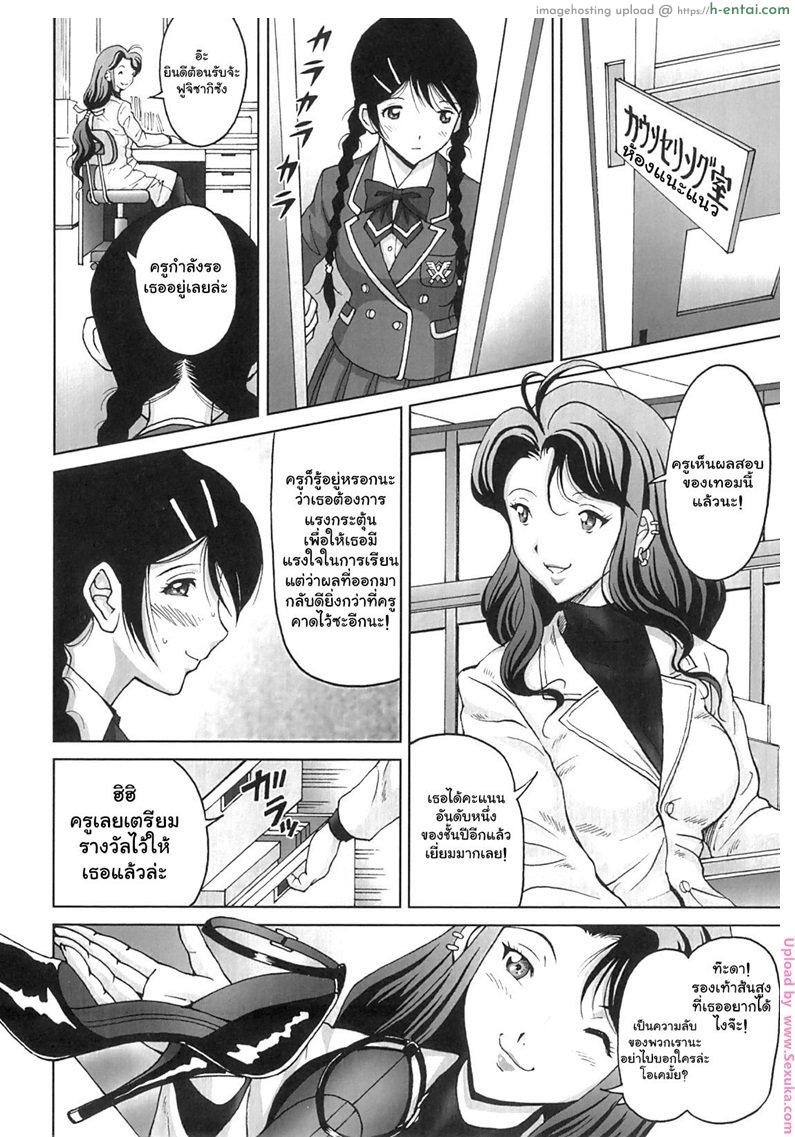 แรงกระตุ้น - แผ่น 2