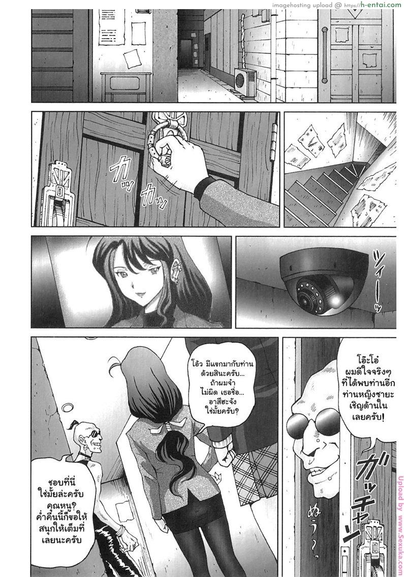 แรงกระตุ้น - แผ่น 4