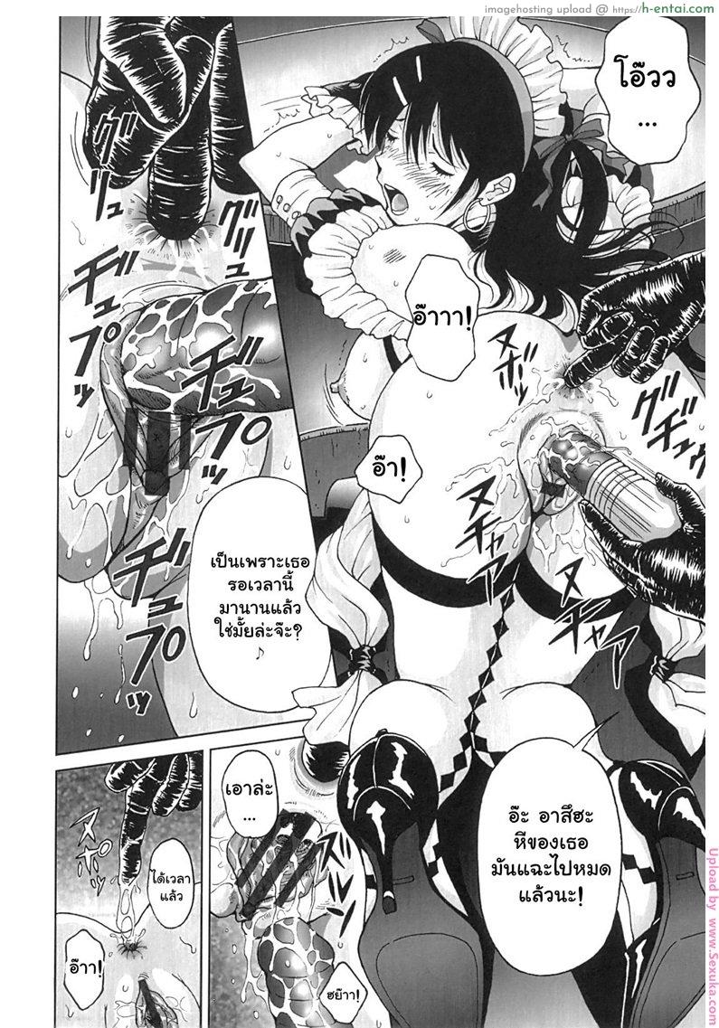 แรงกระตุ้น - แผ่น 10