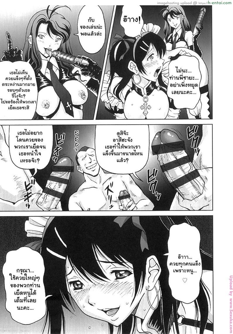 แรงกระตุ้น - แผ่น 11