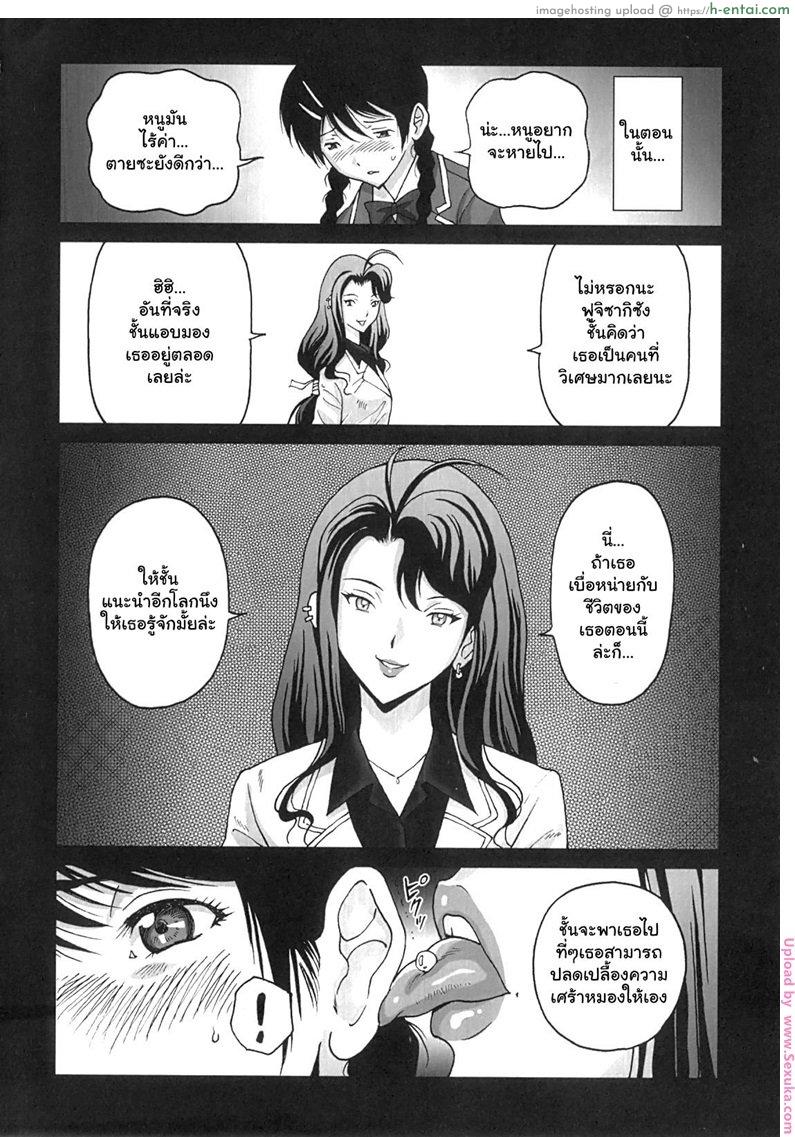 แรงกระตุ้น - แผ่น 14