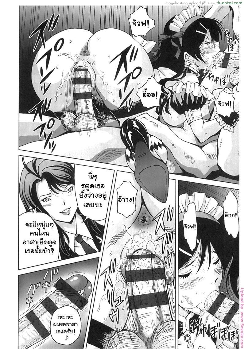 แรงกระตุ้น - แผ่น 16