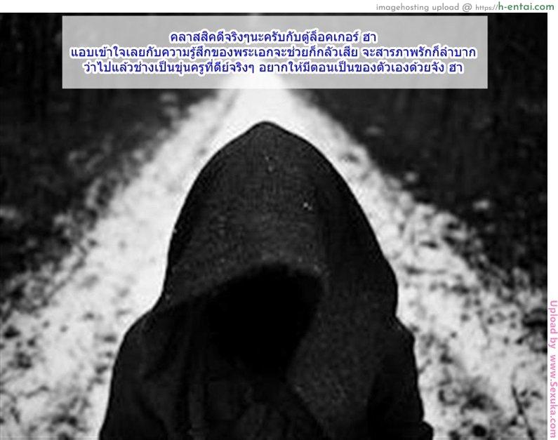 แฟนกันวันเดียว - แผ่น 23