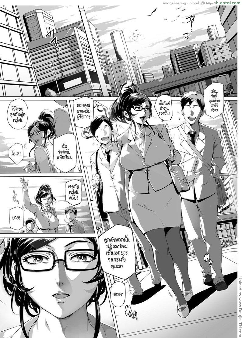 แม่แบบที่ผมชอบ - แผ่น 8