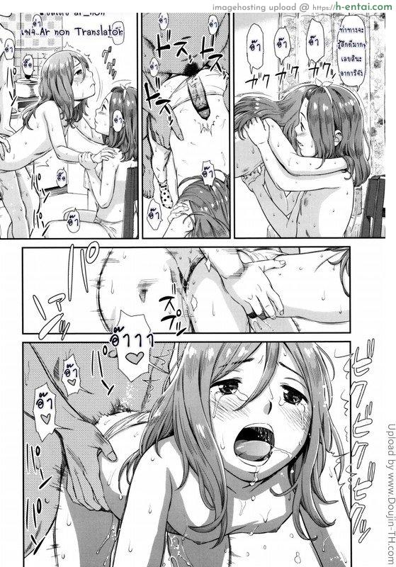 ภาษาอารมณ์ 3 - แผ่น 13