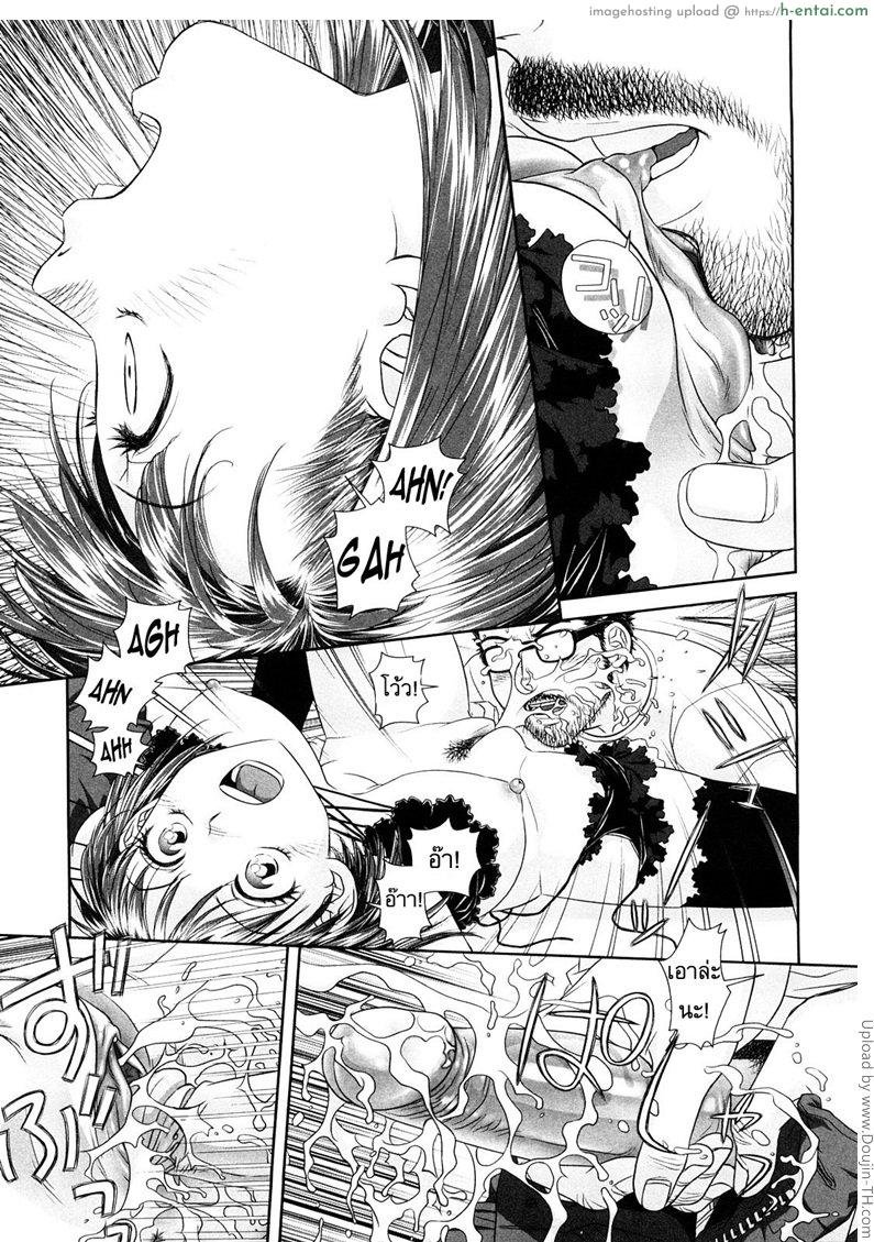 นี่แหละพี่สาวผม 4 - ให้ผมช่วยดูแล - แผ่น 11