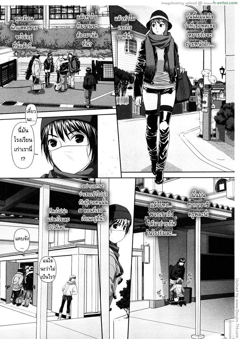 นี่แหละพี่สาวผม 5 - แอบตาม - แผ่น 3