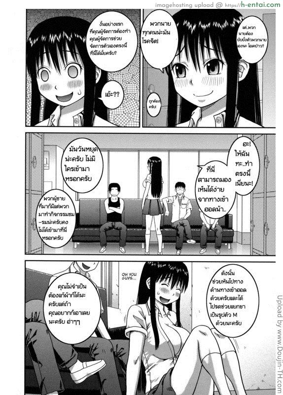 โบนัสวันหยุดยาว - แผ่น 4