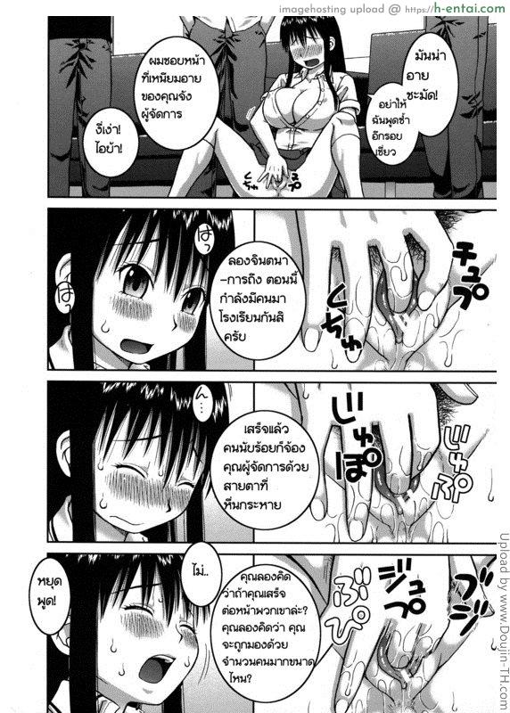 โบนัสวันหยุดยาว - แผ่น 6