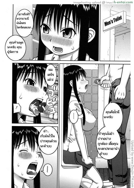 โบนัสวันหยุดยาว - แผ่น 8