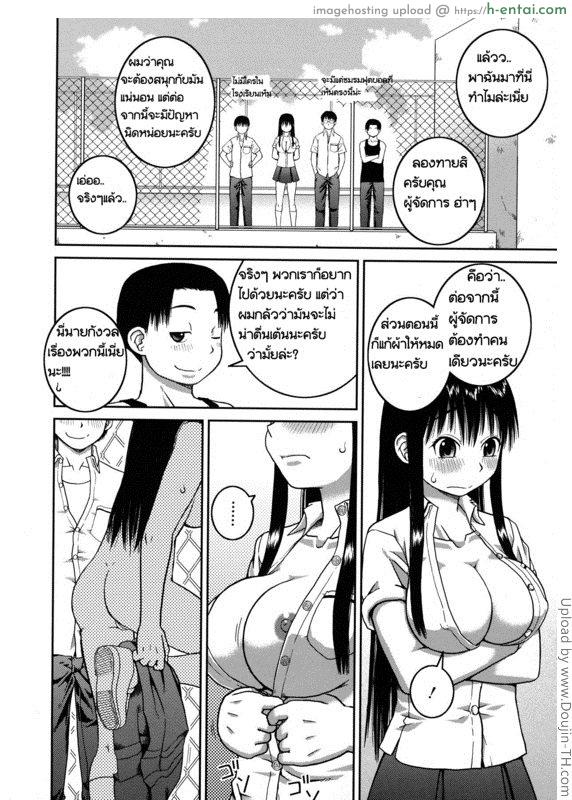 โบนัสวันหยุดยาว - แผ่น 10