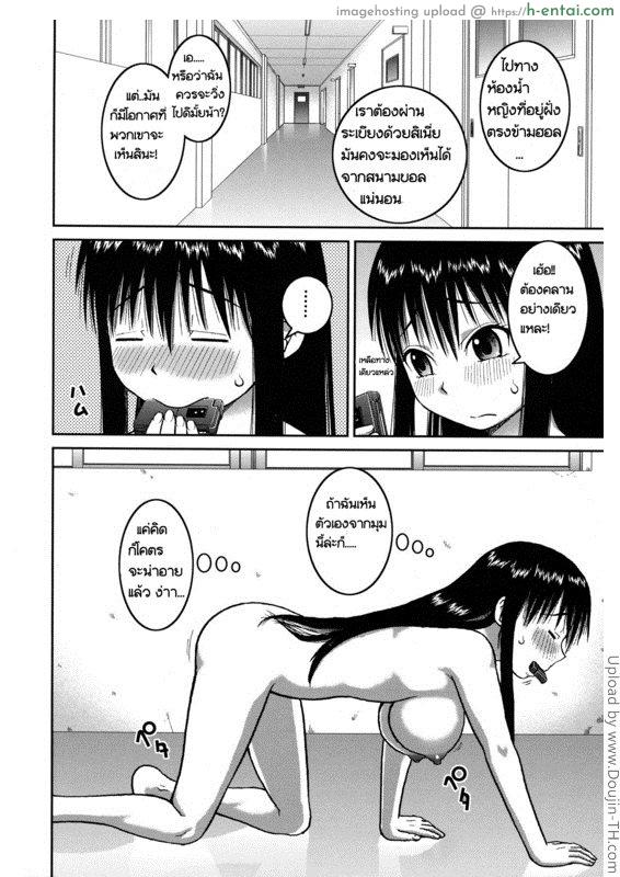 โบนัสวันหยุดยาว - แผ่น 14