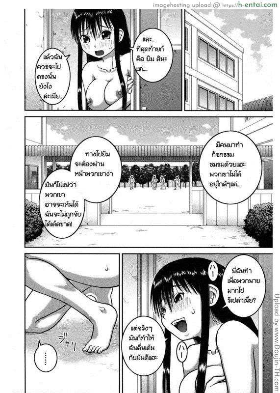 โบนัสวันหยุดยาว - แผ่น 16