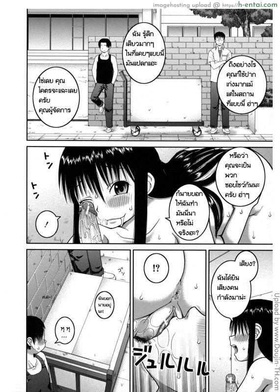 โบนัสวันหยุดยาว - แผ่น 22