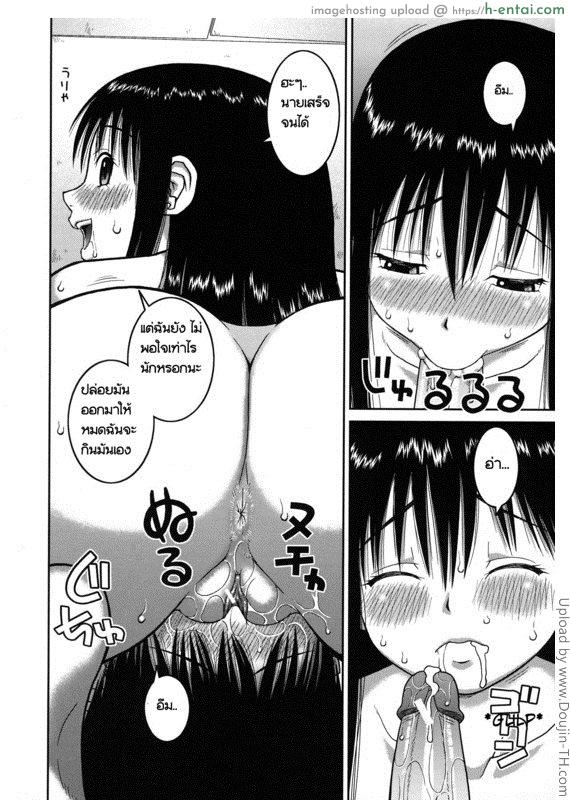 โบนัสวันหยุดยาว - แผ่น 24