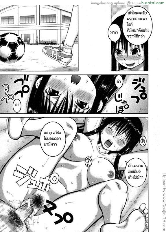 โบนัสวันหยุดยาว - แผ่น 29