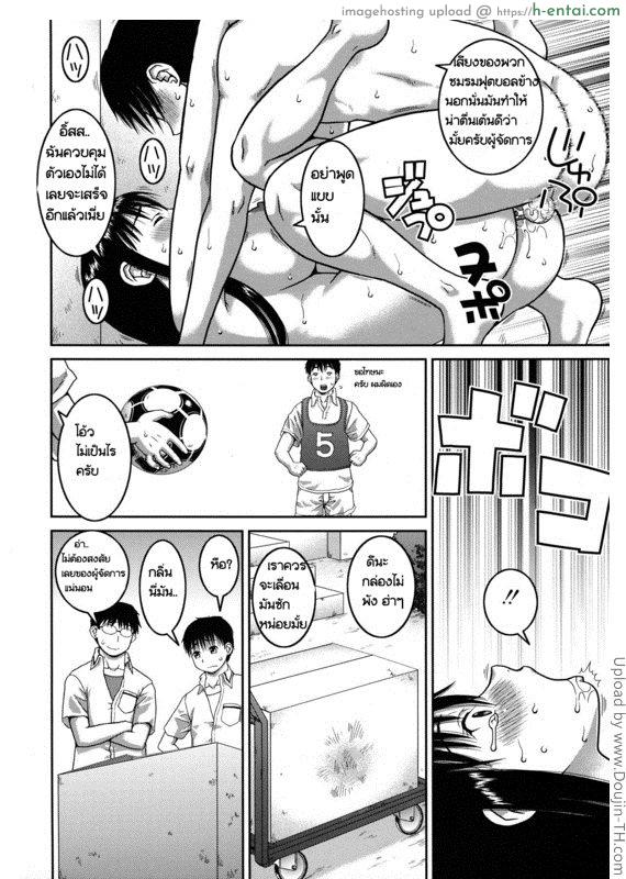 โบนัสวันหยุดยาว - แผ่น 30