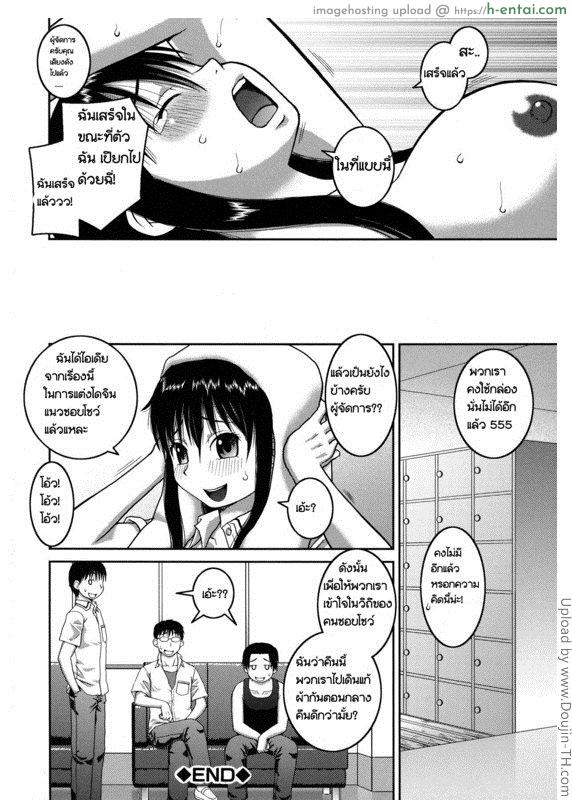 โบนัสวันหยุดยาว - แผ่น 32