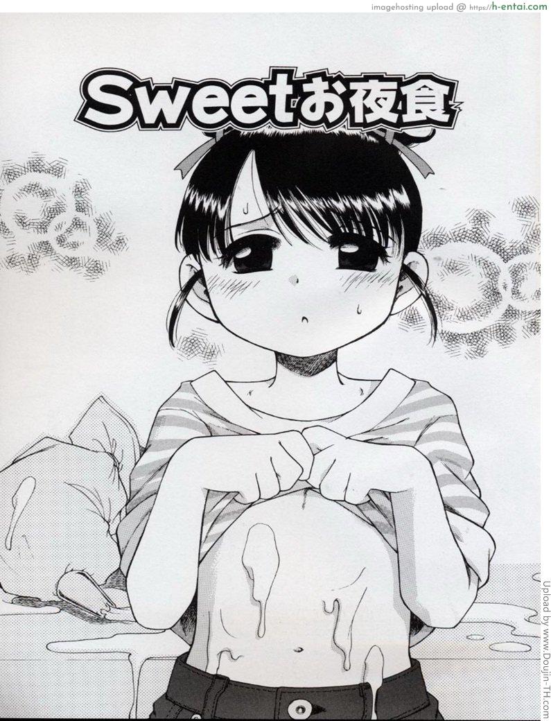 แฟนสาวน้อยลูกสาวแม่ 1 - แผ่น 1