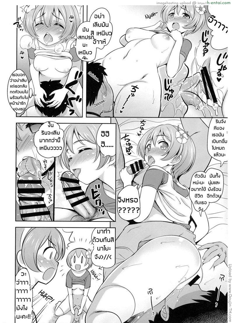 งานดี ชีวิตดี - แผ่น 6