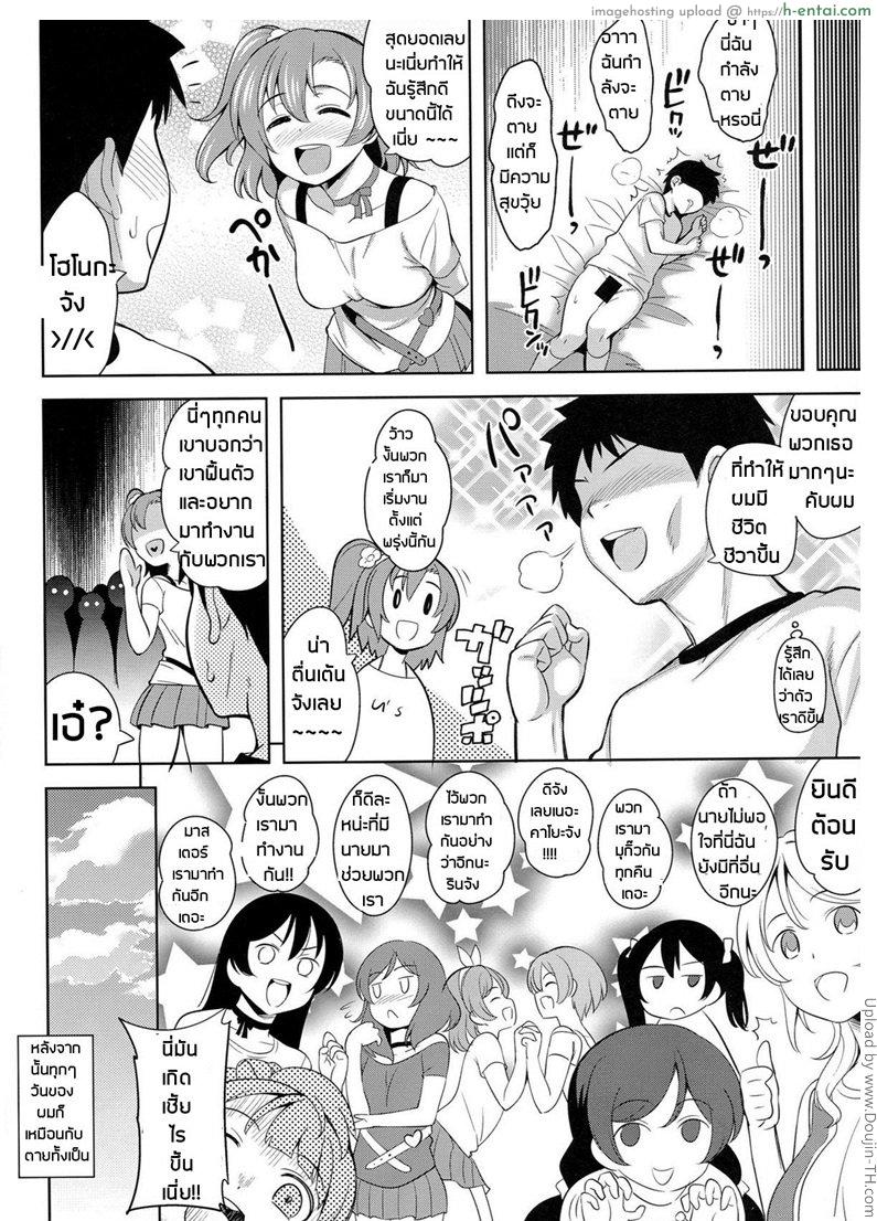 งานดี ชีวิตดี - แผ่น 28