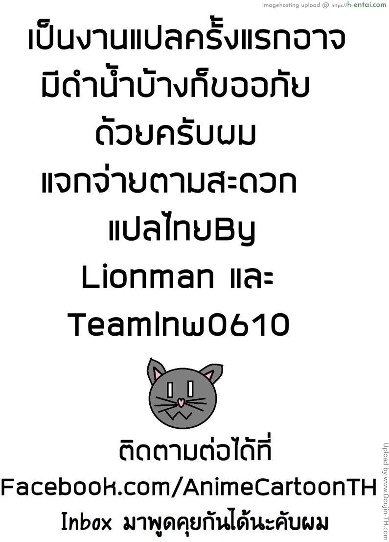 งานดี ชีวิตดี - แผ่น 31