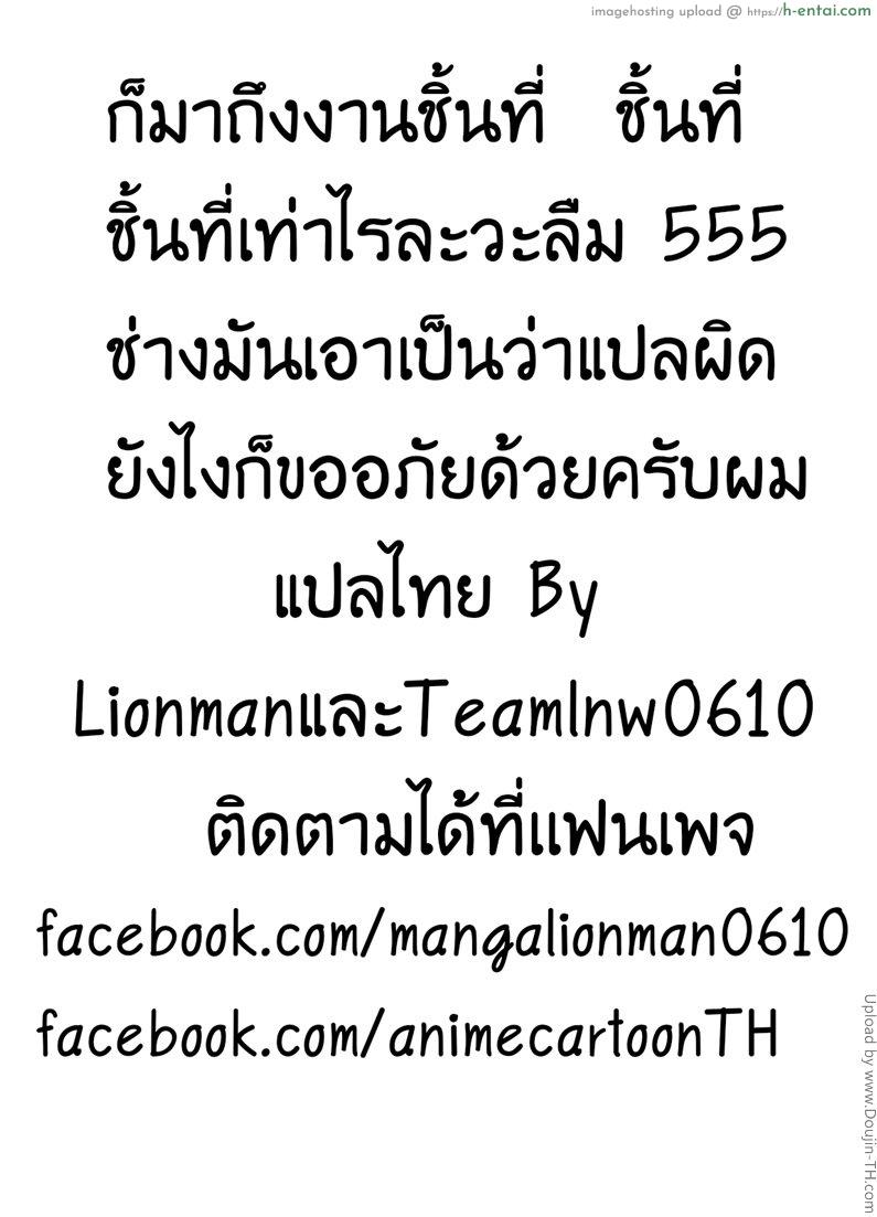แค่การทดสอบ - แผ่น 22