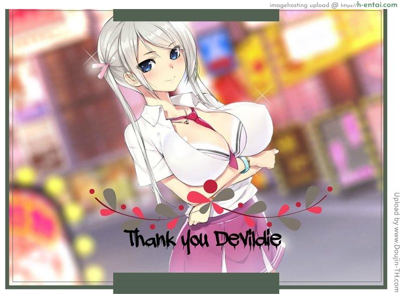 อารมณ์มันพาไป - แผ่น 10