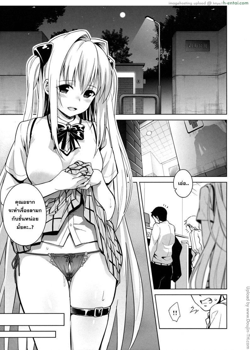 ชักฟรีที่ห้องน้ำ - แผ่น 2