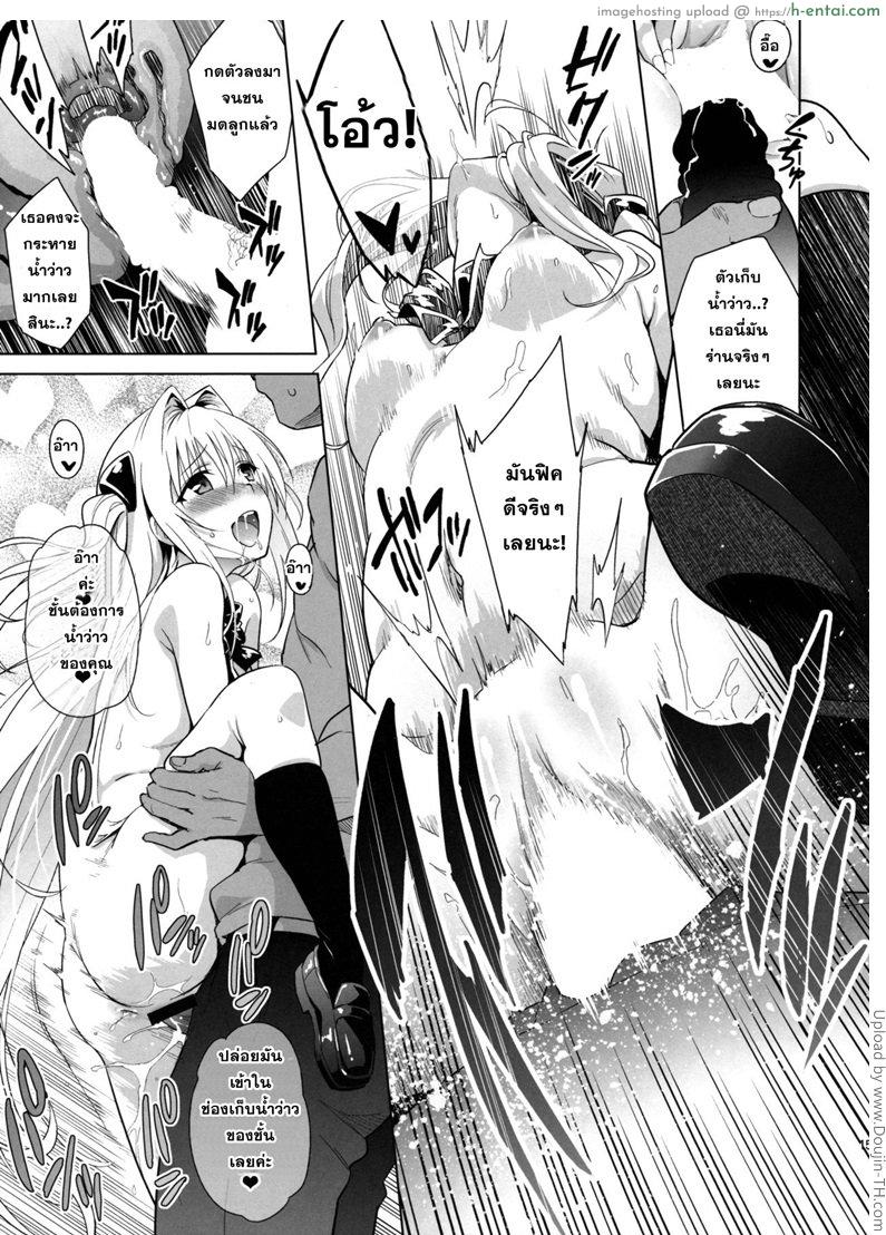 ชักฟรีที่ห้องน้ำ - แผ่น 12