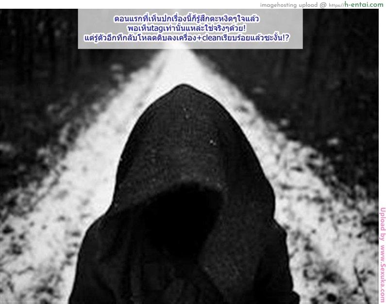 แฟนในฝัน - แผ่น 31