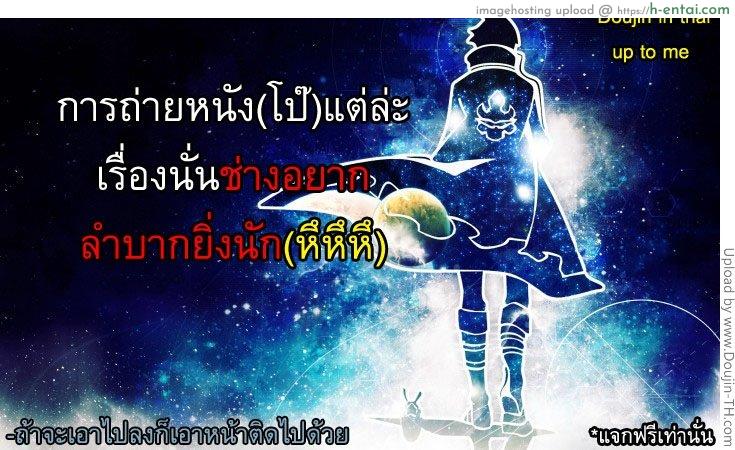 เมื่อติดอยู่ในลิฟท์ - แผ่น 27