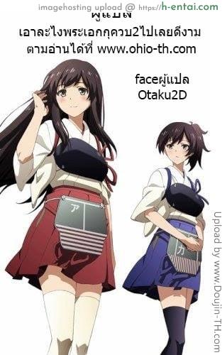 คาบเรียนลับของอาจารย์ 4 - แผ่น 19