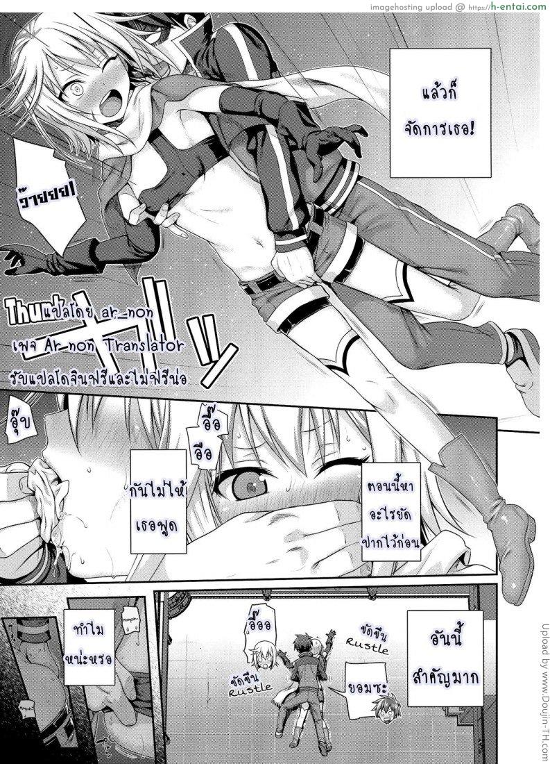 ชีวิตประจำวันในต่างโลกของคาซึมะ - แผ่น 5