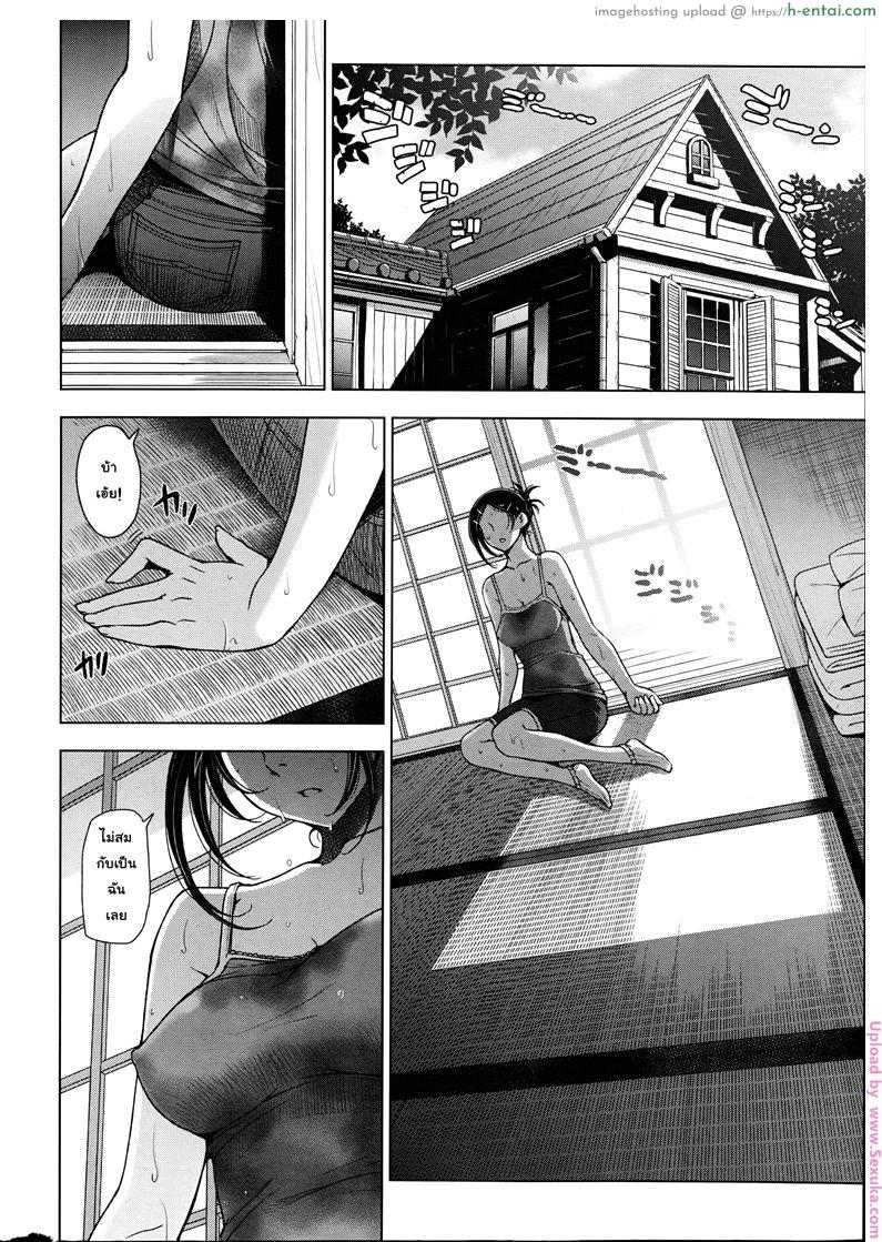 คุณน้าหน้าร้อน 6 จบ - แผ่น 4