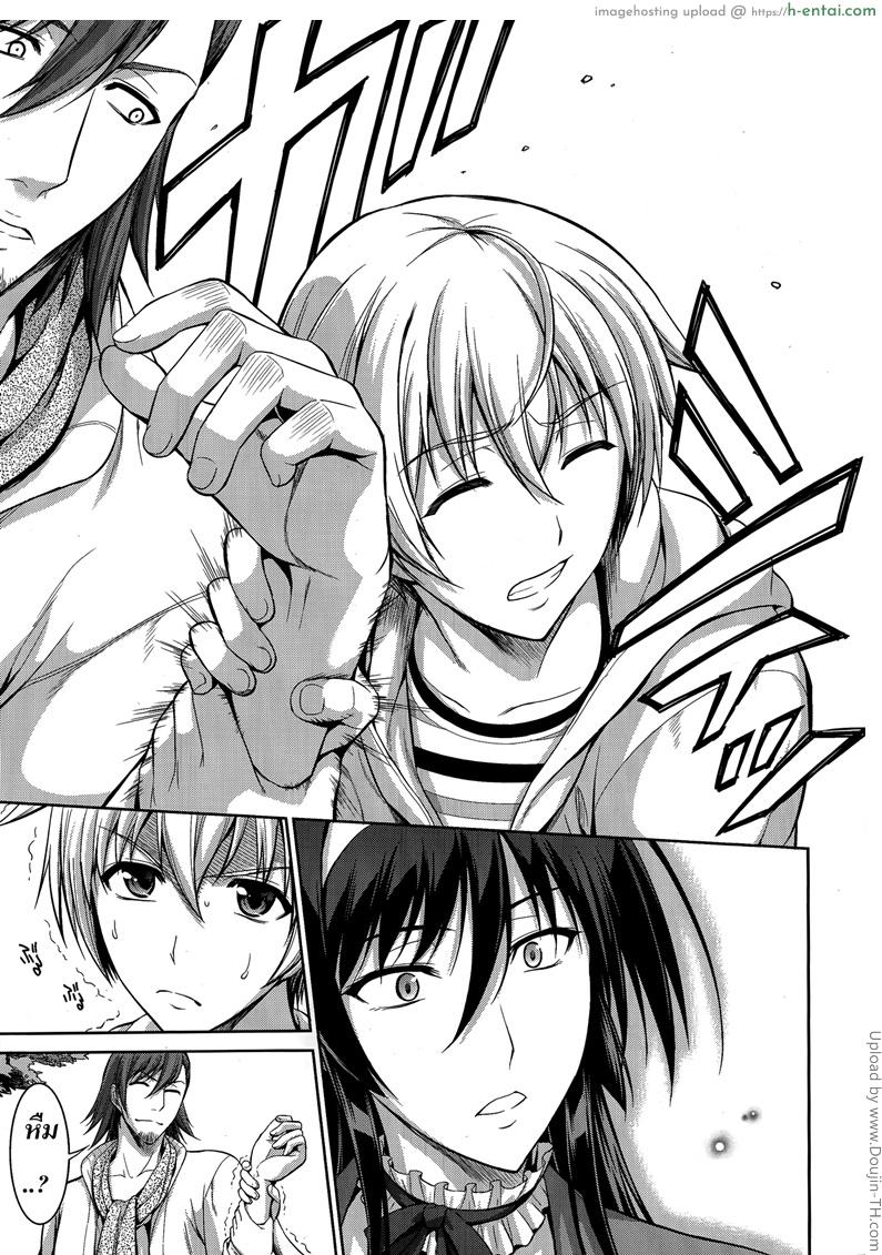 ทาสรักสาวรุ่นพี่ 3 - แผ่น 5