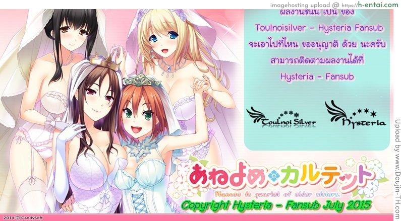 ทาสรักสาวรุ่นพี่ 4 - แผ่น 31