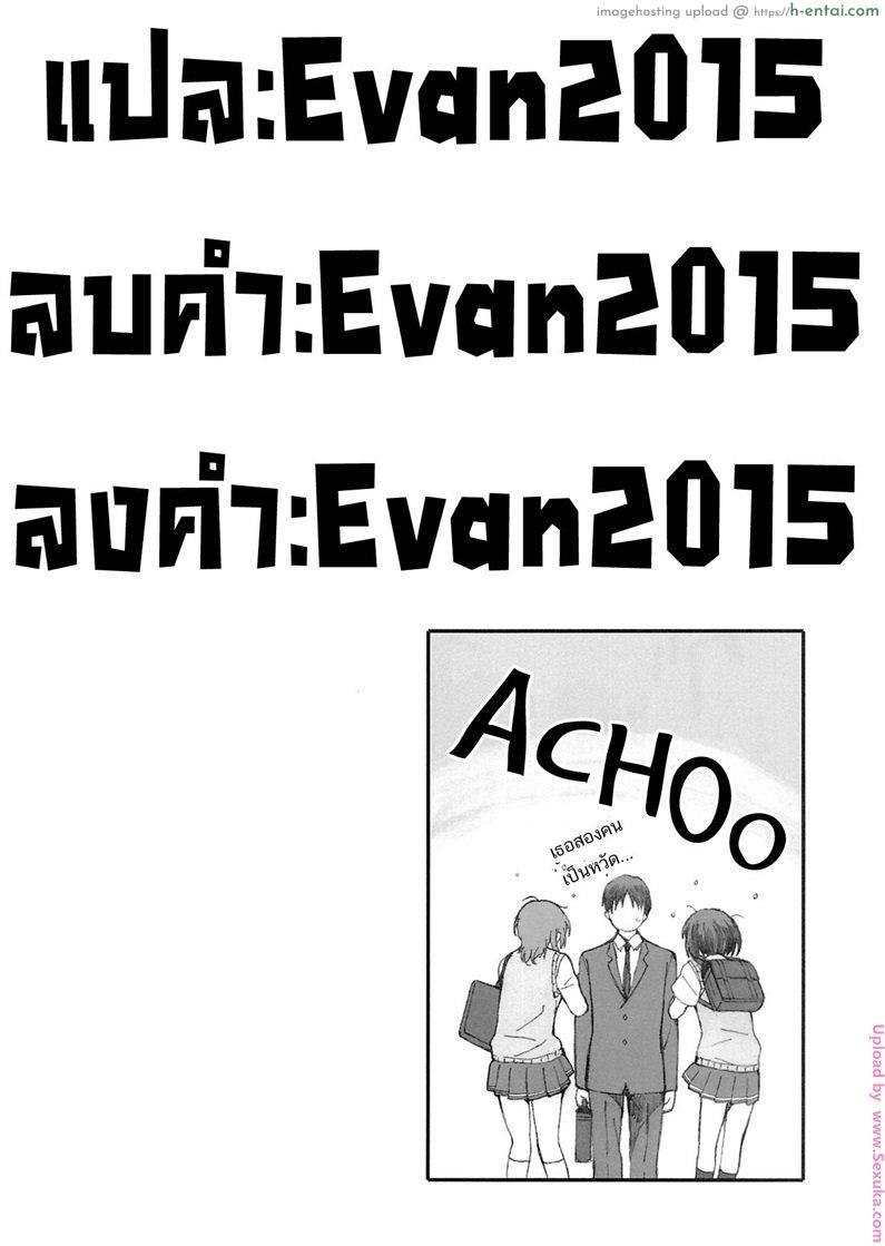 ผู้ชายแบ่งกันใช้ 3 - แผ่น 30