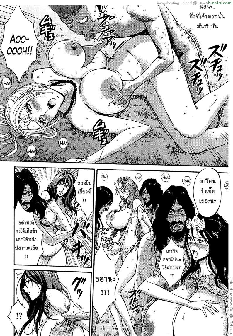 ไอหนุ่มโอตาคุในโลก1พันล้านปี 13 - แผ่น 14