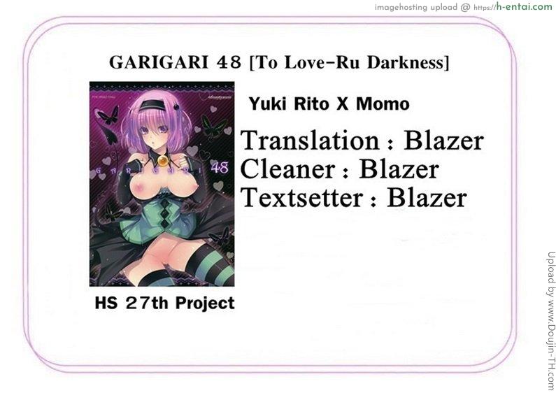 คนเดียวที่ฉันยอม - แผ่น 22